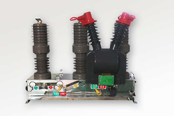 ZW32-12户外高压真空断路器看门狗